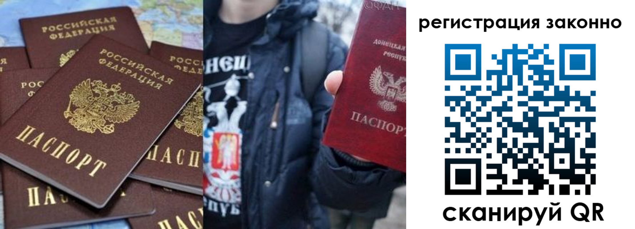 прописка штамп в Моздоке
