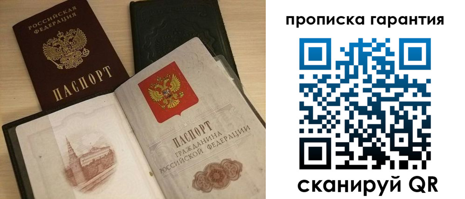 временная регистрация госуслуги в Моздоке