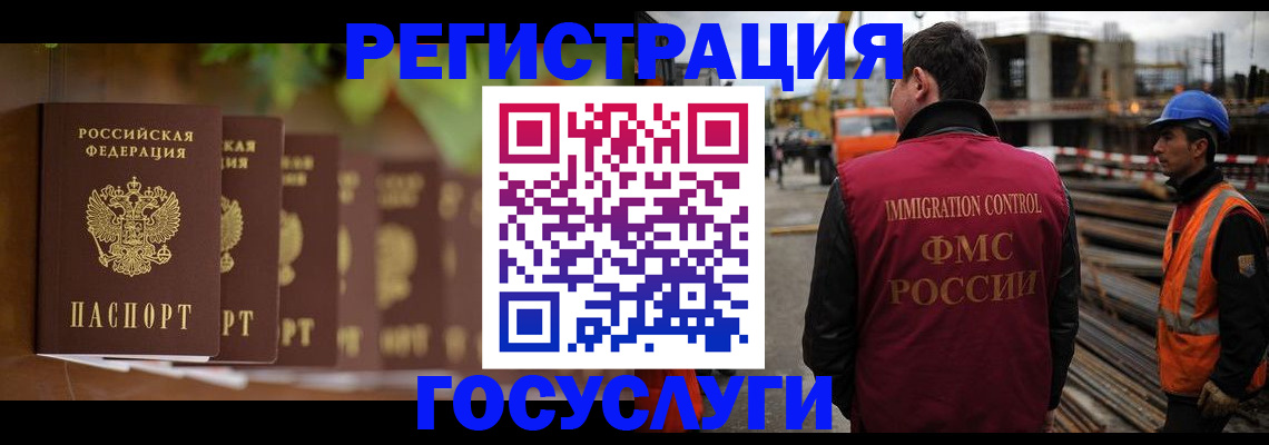 регистрация для дет. сада в Моздоке