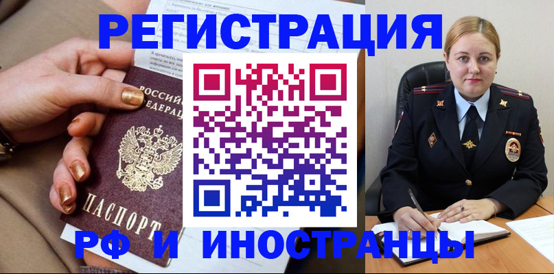 прописка паспорт в Моздоке